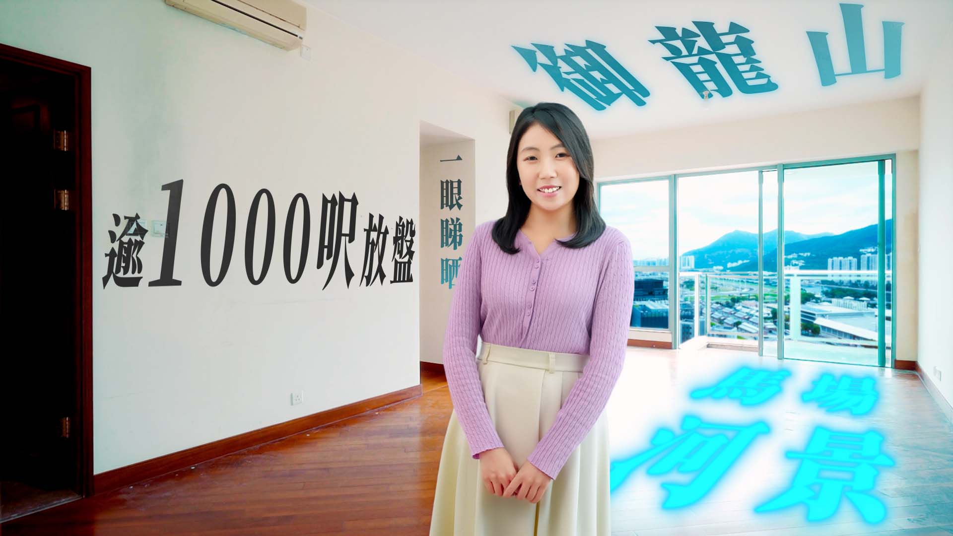 The project locate on top of Fo Tan Station and developed by Sino Group. It compose with 10 buildings and supply 1,375 units.  On sale in season 2 of 2008 and started to live in in season 2 of 2009. Each properities built with environmental protection terrace. High floor of the building are special unit named PalazzoVilla with indoor cover area from 2,019 to 4,178 feet and pioneering input the idea of   indoor swimming pool. Each unit with a private swimming pool in living room.